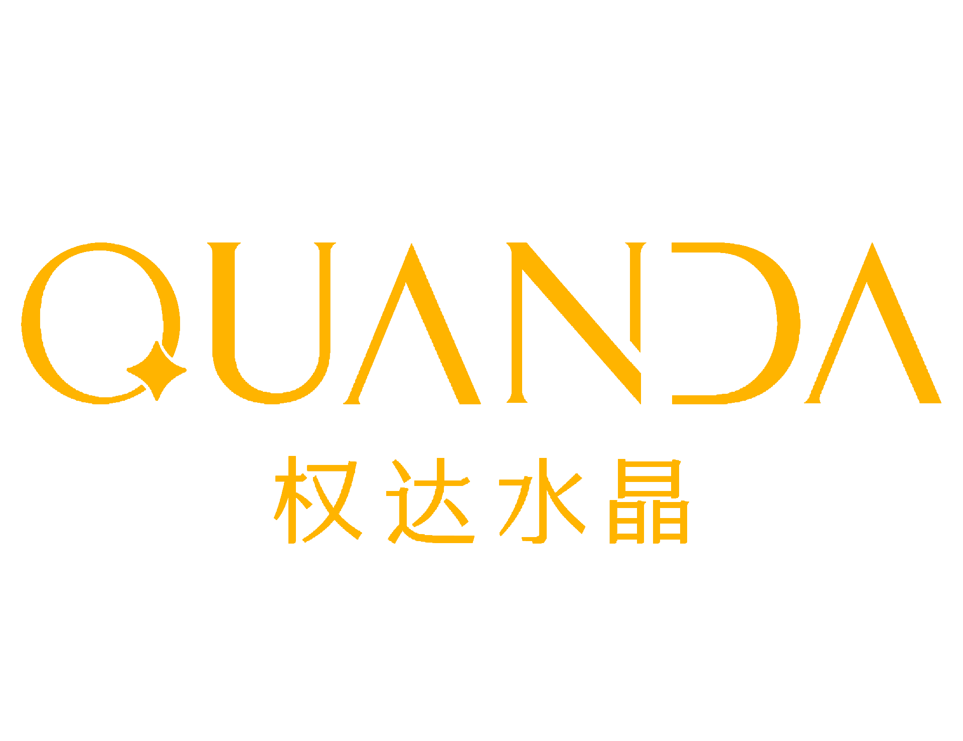 权达水晶官网（20年源头工厂）—致力于打造国内水晶时尚家居饰品领先品牌！